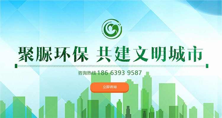 山東格林沃德主營(yíng)聚脲材料,單組分聚脲，聚脲噴涂,聚脲防腐,聚脲防水等環(huán)保產(chǎn)品!