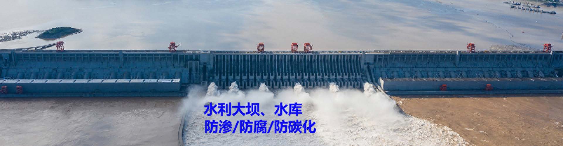 山東格林沃德主營(yíng)聚脲防腐,單組分聚脲，聚脲防水等環(huán)保產(chǎn)品!